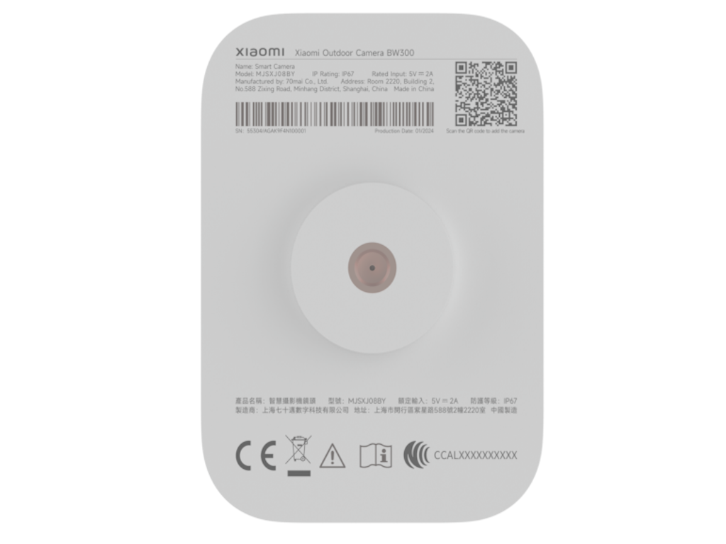 Xiaomi vanjska kamera BW300 4900 mAh baterija 2k rezolucija, IP67 - Image 2